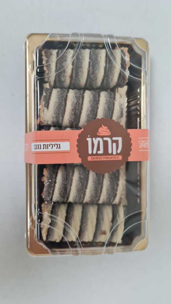 גליליות 8 יחי'